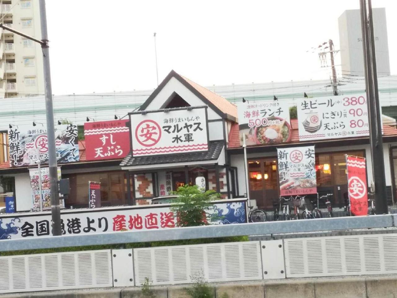 Ferienhaus 2 Floors Japanese Style, Direct To Kix, 10mins Train To Namba, 5mins Walk To Stn , 2-6ppl